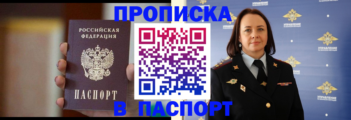 форма 3 в Котовске