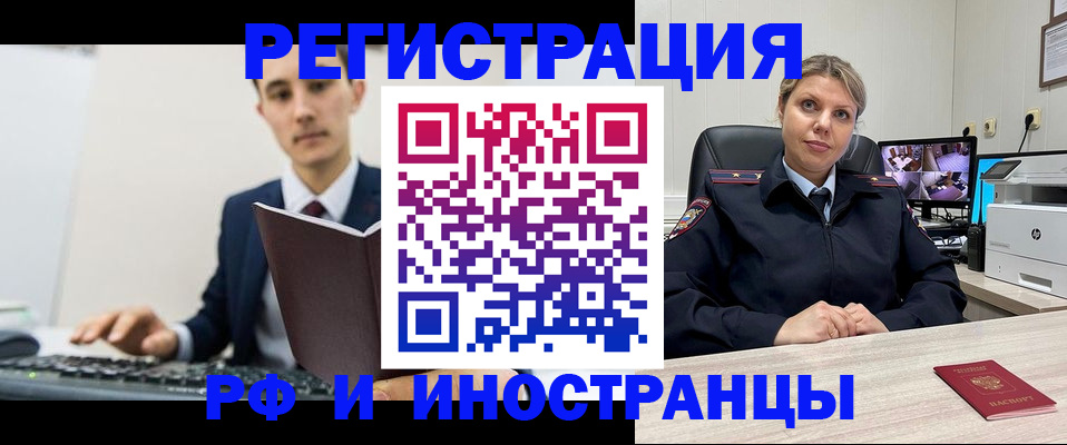 регистрация для дет. сада в Котовске