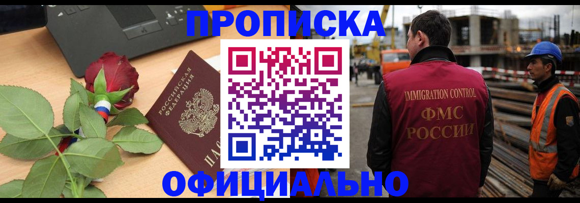 форма 3 в Котовске